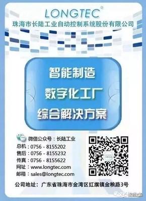 創新驅動，智繪未來 如何以軟件技術助力數字化工廠全面落地