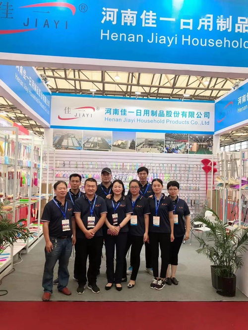 商機可遇，河南佳一與您相約114屆百貨會，攜手開拓日用百貨銷售新篇章