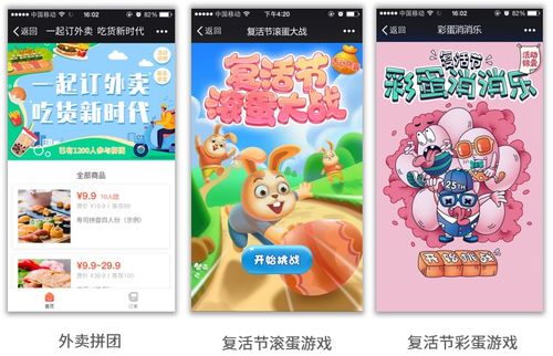 四月行業營銷活動指導方案 日用百貨銷售