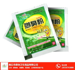 腳臭腳爽噴劑 康凈衛(wèi)生用品廠家直銷，守護足下健康新風尚